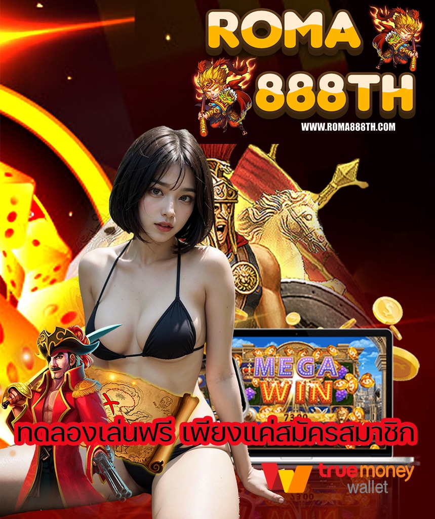 roma888th login
